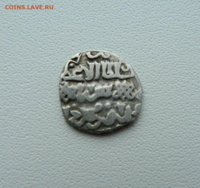 Монета Орда. - DSCN1703.JPG