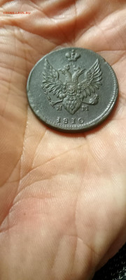 2коп 1810 ем нм до 28.02.26 22-00 - IMG20260226195216