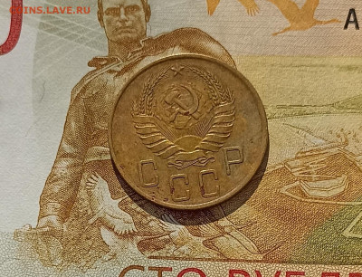 5 копеек 1939 хорошая - IMG_20260226_113909