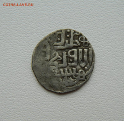 Монета Орда. - DSCN1605.JPG