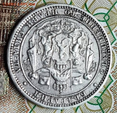 Болгария 1 левъ 1882, до 02.03 22-00 МСК - 1770978523813