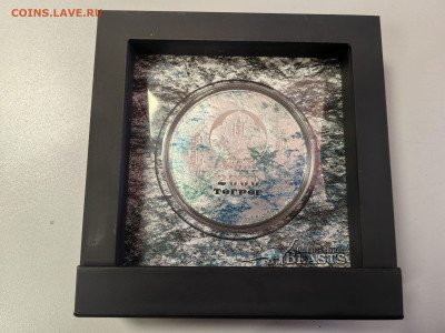 Монголия 2000туг 2020 Динозавр Плезиозавр, 3oz, Ag999, до 05 - Ю Динозавры Плезиозавр-5