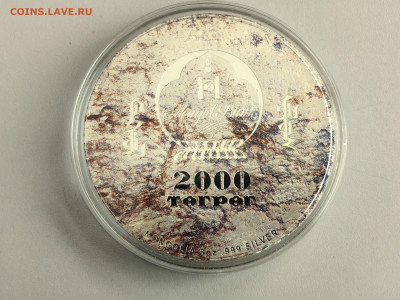 Монголия 2000туг 2019 Динозавр Протоцератопс Ag999, до 05.03 - Ю Динозавры Протоцератопс-3