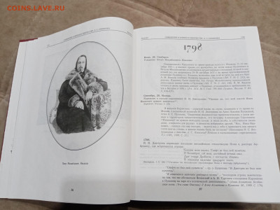 Симбиряне в жизни и творчестве. А. С. Пушкина до 04.03.26 в - IMG_20260227_005540