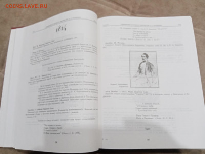 Симбиряне в жизни и творчестве. А. С. Пушкина до 04.03.26 в - IMG_20260227_005529