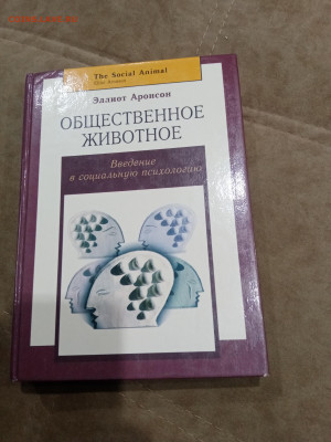 Общественное животное до 04.03.26 в 22:00 по мск - IMG_20260227_010540