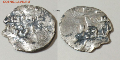 ЗО. Дирхема Токтамыша СаДж 792гх до 05.03.26 в 22-10 - СаДж792Токт