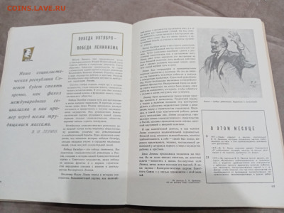 Лесной календарь 1970г до 04.03.26 в 22:00 по мск - IMG_20260227_011232