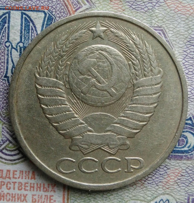 50 копеек 1980 года до 02.03.2026 - IMG_20260224_163744