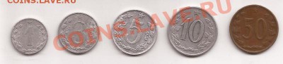Чехословакия 5 штук  до 07.03.12 в 22.00 - Scan 7