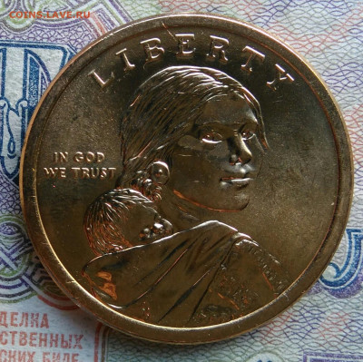 США 1 доллар 2024 года до 02.03.2026 - IMG_20260222_142612