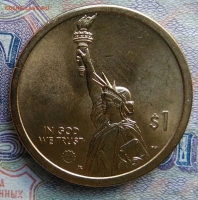 США 1 доллар 2019 года до 02.03.2026 - IMG_20260222_142649