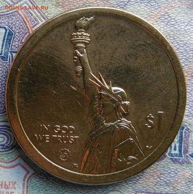 США 1 доллар 2021 года до 02.03.2026 - IMG_20260222_142719