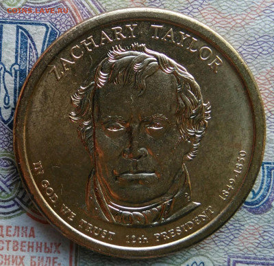 США 1 доллар 2009 года до 02.03.2026 - IMG_20260222_143130