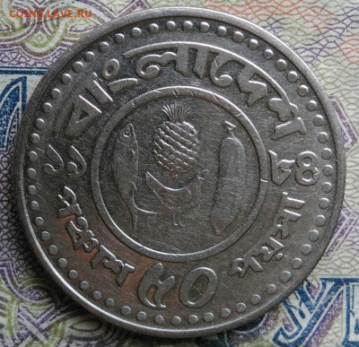 Бангладеш 50 пойша 1980 года до 02.03.2026 - IMG_20260225_203950