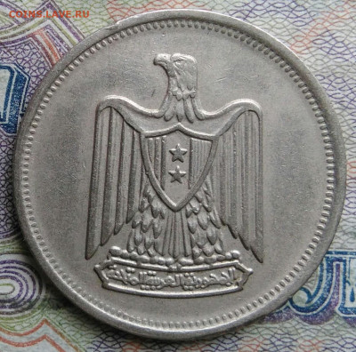 Египет 5 пиастров 1967 года до 02.03.2026 - IMG_20260225_203648