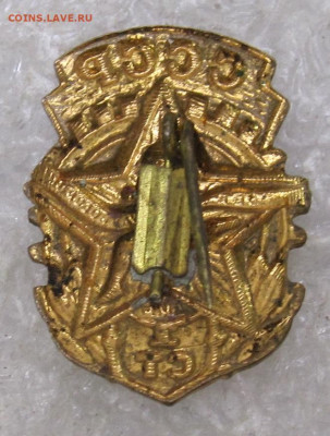 ГТО 1ст. Заколка Бюджетный до 28.02 - 002.JPG