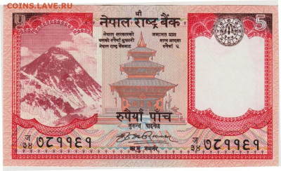 НЕПАЛ 5 рупий до 05.03.26 г. в 23.00 - 005