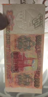 50 т р 1993 г Фальшивки 3 шт одинаковые номера 22-00 5.03 - IMG_20260218_054420