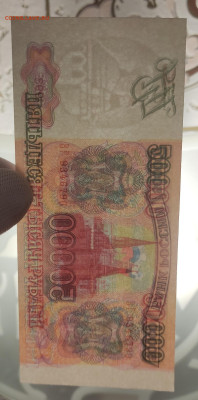 50 т р 1993 г Фальшивки 3 шт одинаковые номера 22-00 5.03 - IMG_20260218_054549