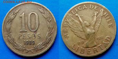 Чили - 10 песо 1989 года до 5.03 - Чили 10 песо, 1989