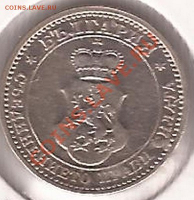 Болгария 5 стотинок 1913г  до 07.03.12 в 22.00 - Scan 20
