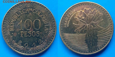 Колумбия - 100 песо 2012 года (Фрайлехон) до 5.03 - Колумбия 100 песо, 2012