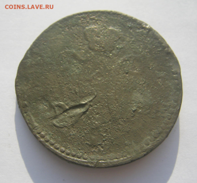 Сборный лот 3 монеты 1999 г и 1 монета 3 коп серебром 1843г. - а4.PNG