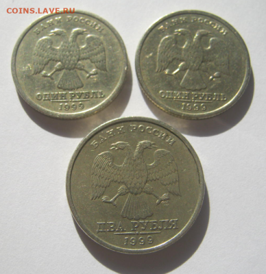 Сборный лот 3 монеты 1999 г и 1 монета 3 коп серебром 1843г. - у4.PNG