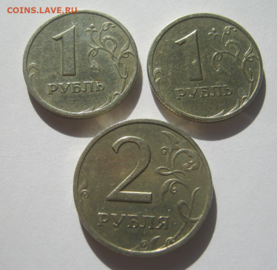 Сборный лот 3 монеты 1999 г и 1 монета 3 коп серебром 1843г. - у3.PNG