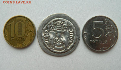 Сасаниды Хормизд IV Вех Кавад 579-590 г. г.С рубля!до 05.03. - DSCN1793.JPG