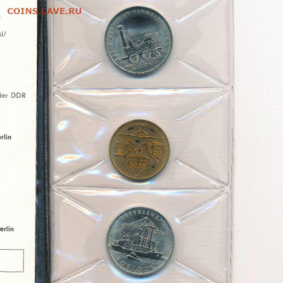 Гдр Набор монет 1988г - c851797_a