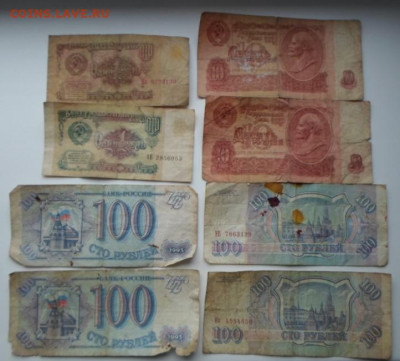 Боны ветхие с рубля до 3.03 - SAM_9324.JPG