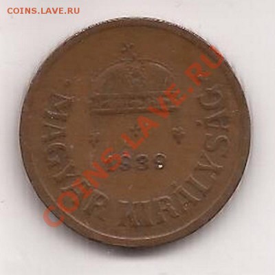 Венгрия 2 филлера 1939г  до 07.03.12 в 22.00 - Scan 34