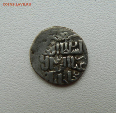 Мухаммад Орда 773 г.Х. С рубля! до 05.03.26 - DSCN1816.JPG