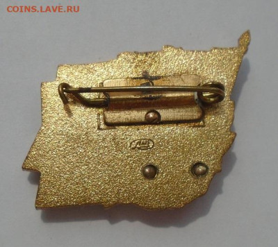 знак делегата 28 съезда КПСС  05.03.2026 22:00 мск - DSC04681.JPG