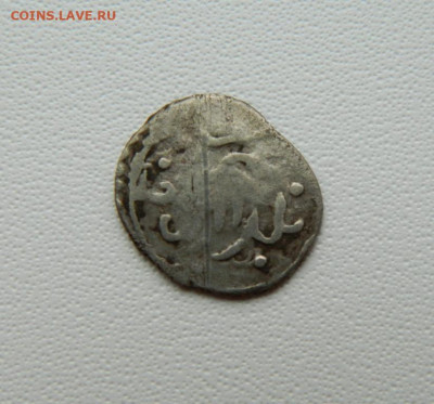 Монета Орда. - DSCN1842.JPG