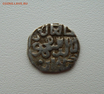 Монета Орда. - DSCN1863.JPG