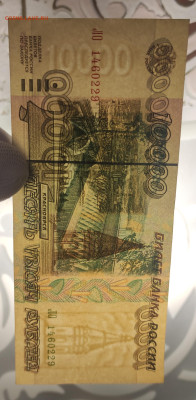 10 000 р 1995 г 3 штуки до 5.03 в 22-00 - IMG_20260226_131946