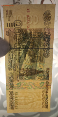 10 000 р 1995 г 3 штуки до 5.03 в 22-00 - IMG_20260226_132025