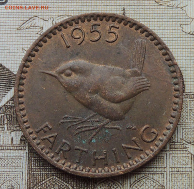 Великобритания 1 фартинг 1955 №2 до 4.03.2026 - Великобритания 1 фартинг 55.2.JPG