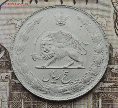 Иран 5 риалов 1977 до 4.03.2026 - Иран 5 риалов 77 .JPG