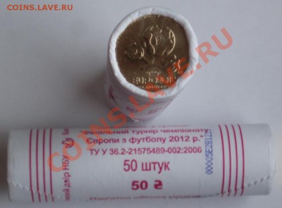 Евро 2012 1 гривна 2012 года Ролик 50 монет с доставкой - P3019399.JPG