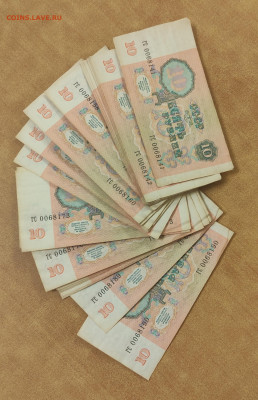 10 р 1991 г 50 штук номера подряд до 05.03 в 22-00 МСК - IMG_20260226_132946