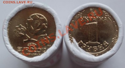 Евро 2012 1 гривна 2012 года Ролик 50 монет с доставкой - P3019398.JPG