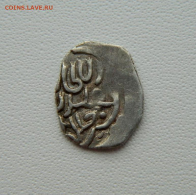 Абдаллах Орда 770 г.Х. С рубля! до 05.03.26 - DSCN1876.JPG