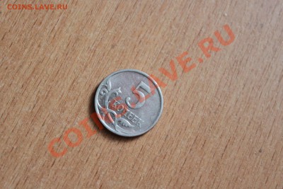 5 копеек 2006 года - раскол - IMG_1392.JPG