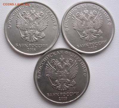 Раскол штемпеля 5 руб 2018 г. и 22 до 5.03.26. - DSCN6809.JPG