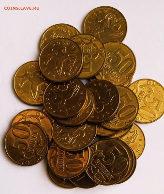 50 копеек 2011. АНЦ. 25 шт. До 3.03.В 22-00 МСК. - IMG_20250418_153402