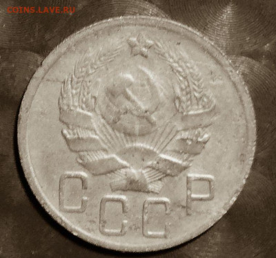 СССР 5 копеек 1936 года Фикс 27.02.26 - СССР 5 копеек 1936 года, хорошая монета А